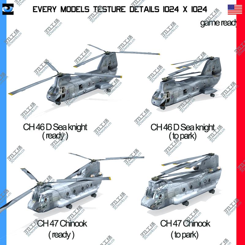 images/goods_img/202104023/USS WASP LHD-1 & CH-46-CH-47/3.jpg